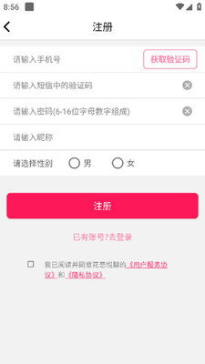 ��������app��׿���ͼ3