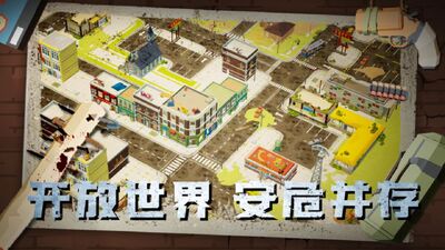 尸潮降临灭绝最新版截图2