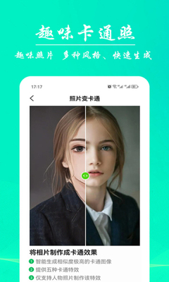 AIģ�����޸���׿���ͼ1