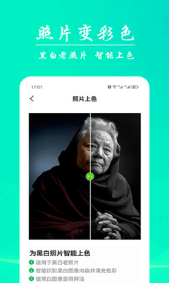 AIģ�����޸���׿���ͼ2