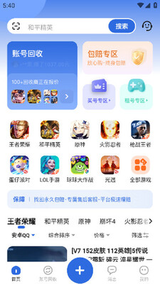 �Ժ���app��׿���ͼ0
