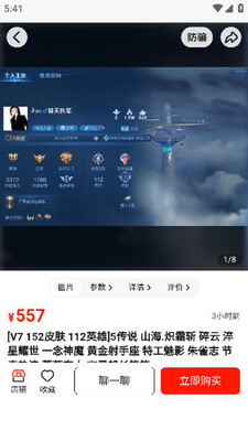 �Ժ���app��׿���ͼ2