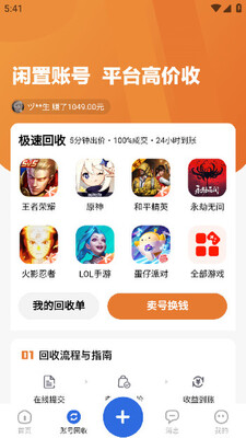 �Ժ���app��׿���ͼ3