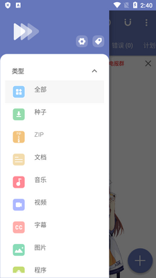 1DM+ħ�Ķ�̬��app���°��ͼ0