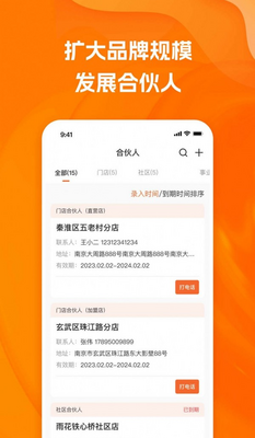 �õ���Ʒ�����ֻ����ͼ2