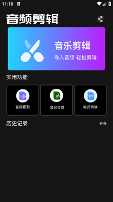 ��Ƶ���������ϳɹ��߰�׿���ͼ1