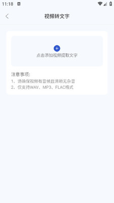 ��Ƶ���������ϳɹ��߰�׿���ͼ2