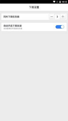 Ѹ����vip��app�����ư��ͼ1