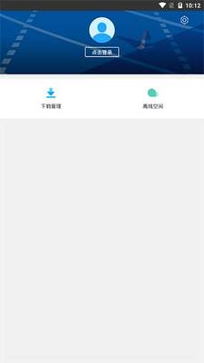 Ѹ����vip��app�����ư��ͼ3