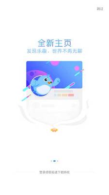 Ѹ����vip��app�����ư��ͼ4
