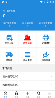 �ҵĵ�����Ʒ��������ϵͳ������ͼ3