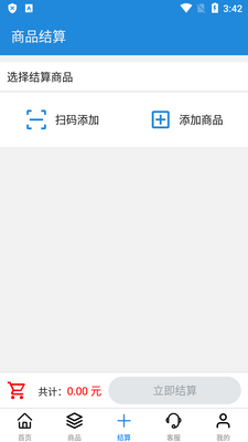 �ҵĵ�����Ʒ��������ϵͳ������ͼ1