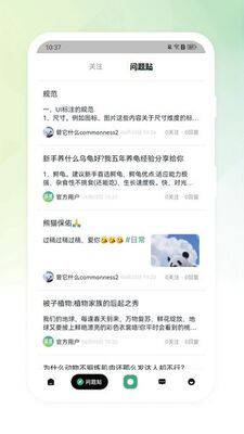 �����罻ƽ̨��ͼ0
