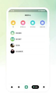 �����罻ƽ̨��ͼ2