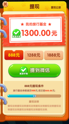 С�������ιٷ�����app�ֻ����ͼ1