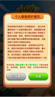 С�������ιٷ�����app�ֻ����ͼ2