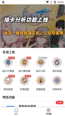 ������������鿨������ͼ3