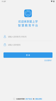����ѧ�ҳ���app���°��ͼ0