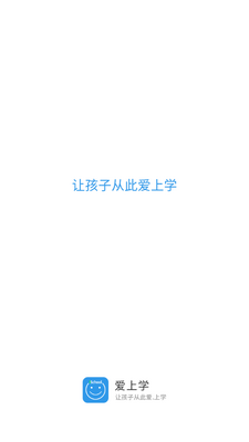 ����ѧ�ҳ���app���°��ͼ4