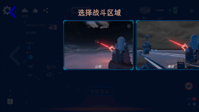 ������ģ���������޸İ�(C-RAMģ����)��ͼ4