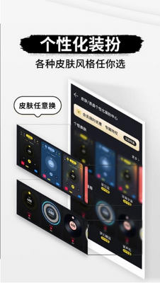 专业节拍器安卓版截图1