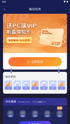 ���ǲ�����app�ֻ����°��ͼ0