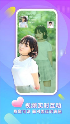İ������app��׿���ͼ1