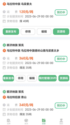����ͨapp��׿���ͼ0