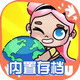 ������������ʷ����ò˵�(Avatar World)v1.209 ��׿��Ա��