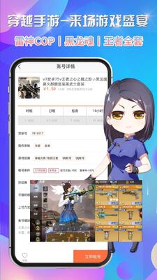 ʡǮ���app��ͼ1