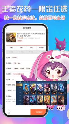 ʡǮ���app��ͼ2