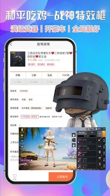 ʡǮ���app��ͼ0