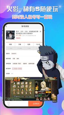 ʡǮ���app��ͼ3