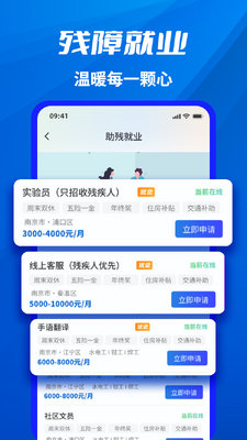 ǧ��ְ��app��ͼ0