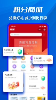 ǧ��ְ��app��ͼ3