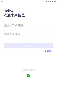 �ǳ�app��׿���ͼ3