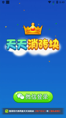 ������ש��׬Ǯ���ͼ2