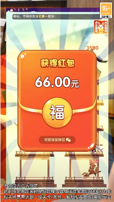 ��������Ů׬Ǯ���ͼ0