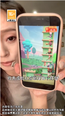 ��������Ů׬Ǯ���ͼ2