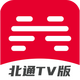 ��ͨ��Ϸ��TV��ͻ���1.0.0 ��׿��