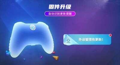 北通游戏厅TV版客户端截图1