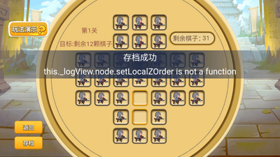 ��������6��Ϸ��ͼ1