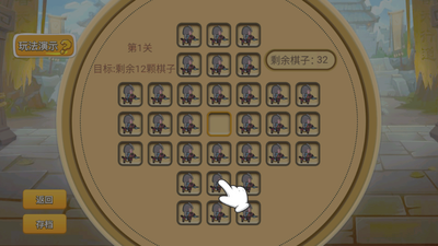��������6��Ϸ��ͼ2