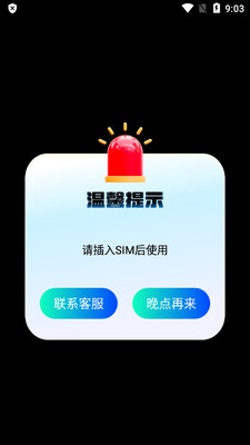 AskAI写作专家最新版截图1