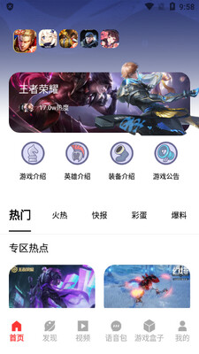 ̽��������°��ͼ2