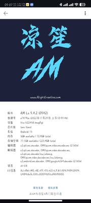 AM Ls下载视频剪辑器中文版截图1