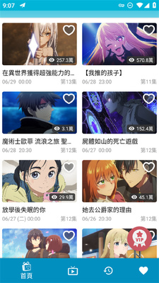 �͹�ķ�؄Ӯ�����׿���ͼ2