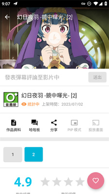 �͹�ķ�؄Ӯ�����׿���ͼ1