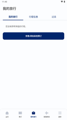 �󺫺���app�ٷ����°�(korean air my)��ͼ2