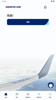 �󺫺���app�ٷ����°�(korean air my)��ͼ4